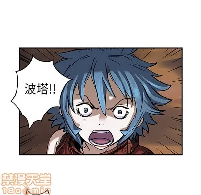 第102话 第15页