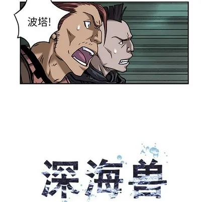 第102话 第16页