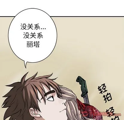 第102话 第18页