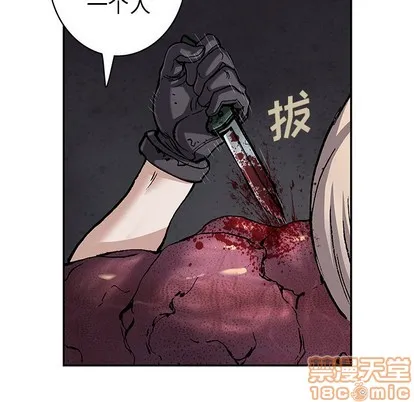 第102话 第20页