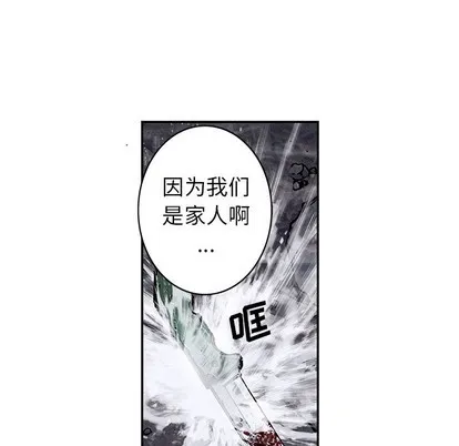 第102话 第21页
