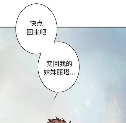 第102话 第24页