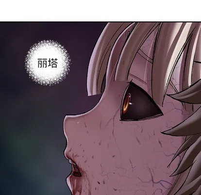 第102话 第27页