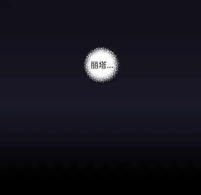 第102话 第29页