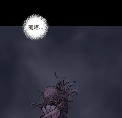 第102话 第32页