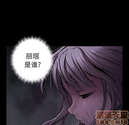 第102话 第35页