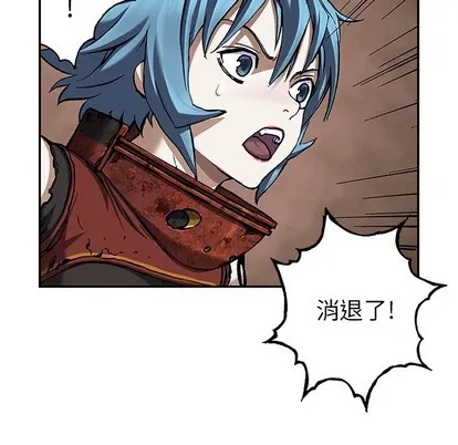 第102话 第53页