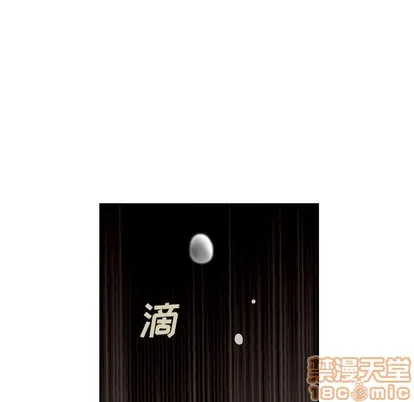 第102话 第55页