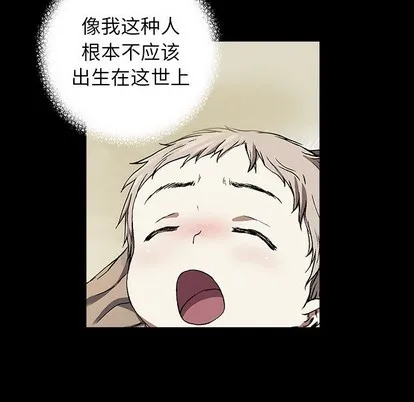 第102话 第61页
