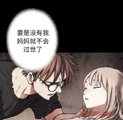 第102话 第62页