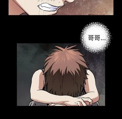 第102话 第64页