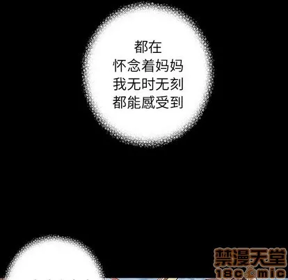 第102话 第65页