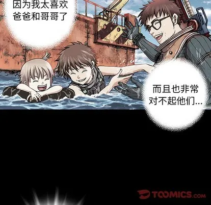 第102话 第66页