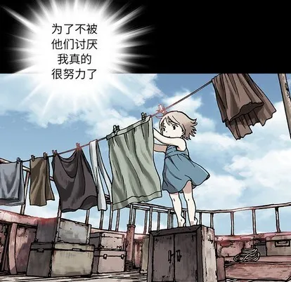 第102话 第67页