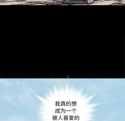 第102话 第68页