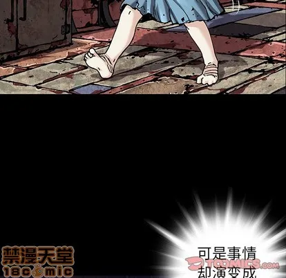 第102话 第70页