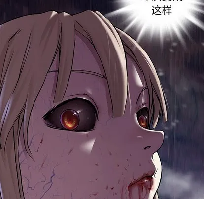 第102话 第71页