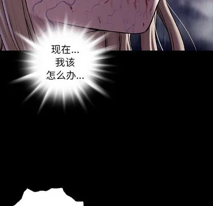 第102话 第72页