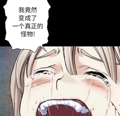 第102话 第73页