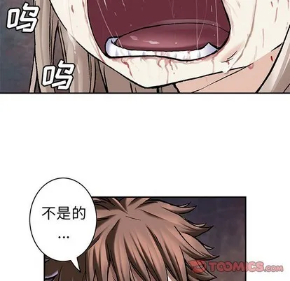 第102话 第74页