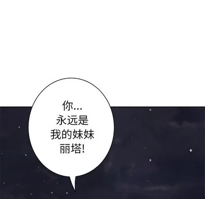 第102话 第76页