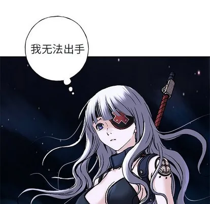 第102话 第83页