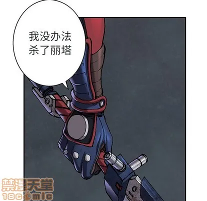 第102话 第85页