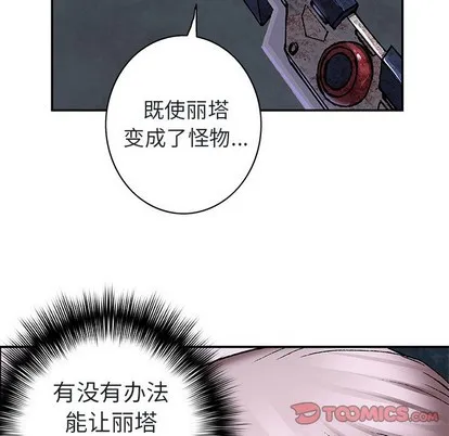 第102话 第86页