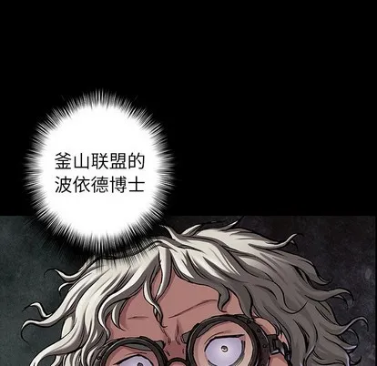 第102话 第91页