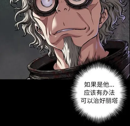 第102话 第92页