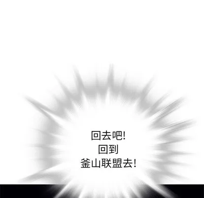 第102话 第96页