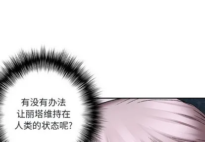 第103话 第1页
