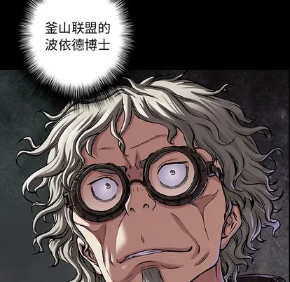 第103话 第7页