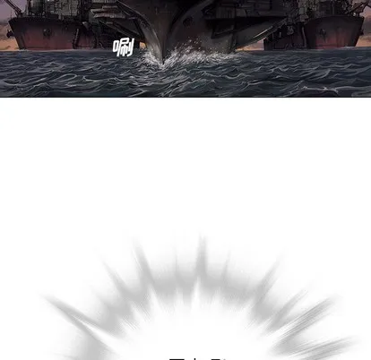 第103话 第11页