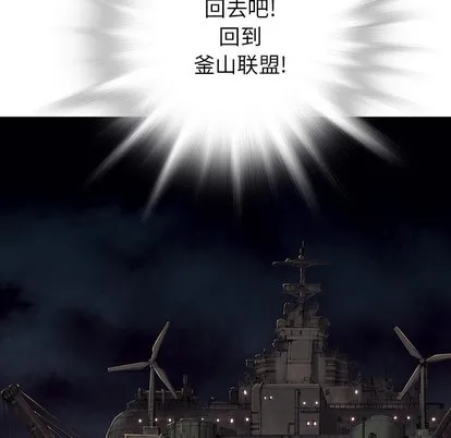 第103话 第12页