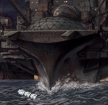 第103话 第13页
