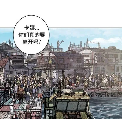 第103话 第19页