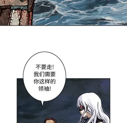 第103话 第21页