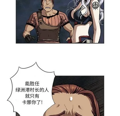 第103话 第22页