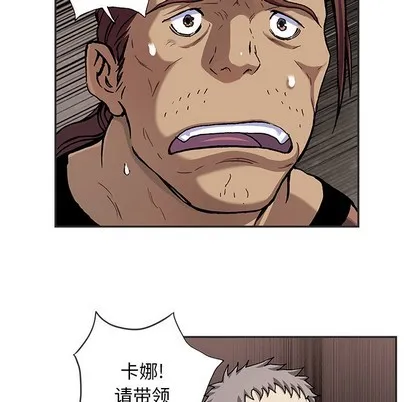 第103话 第23页
