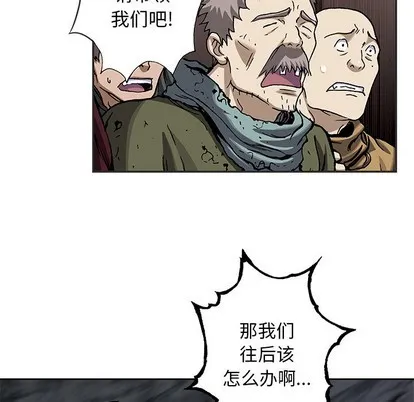 第103话 第24页
