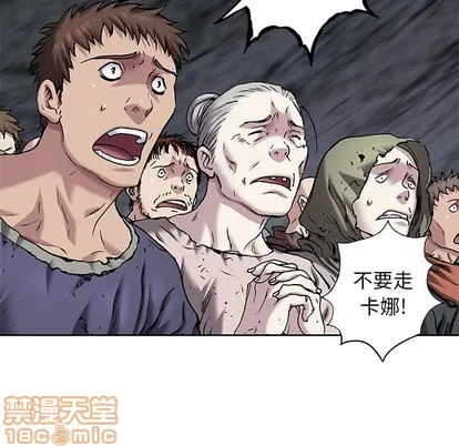第103话 第25页