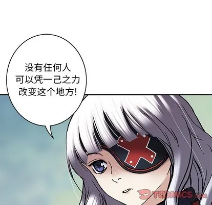 第103话 第26页