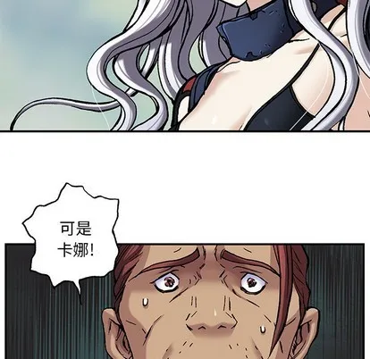 第103话 第27页