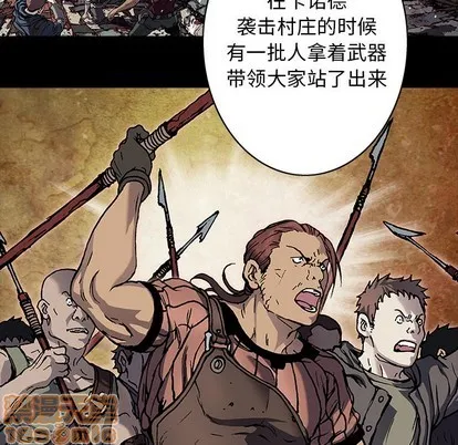 第103话 第30页