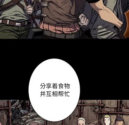 第103话 第31页