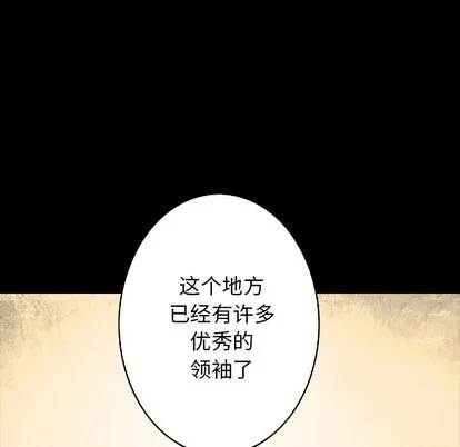 第103话 第33页