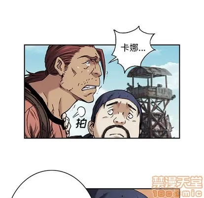 第103话 第35页