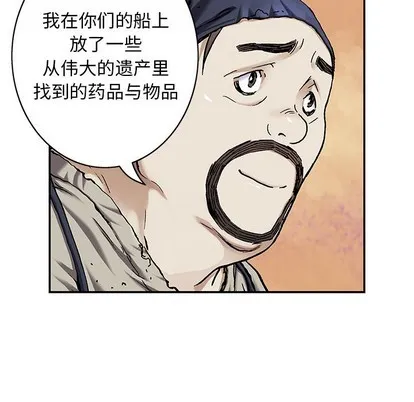 第103话 第36页