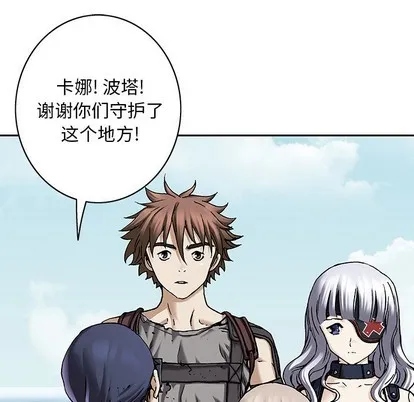 第103话 第37页